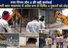 पंडरी में नाले पर बने अवैध पाटों पर निगम की कार्रवाई, जलभराव रोकने चला अभियान