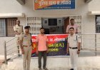 उपचार के बहाने मानसिक रूप से अस्वस्थ युवती से दुष्कर्म का आरोप, आयुर्वेदिक चिकित्सक गिरफ्तार