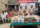 चिरमिरी पुलिस का अवैध शराब पर शिकंजा, 10 दिनों में 8 धंधेबाज गिरफ्तार, 32 लीटर महुआ शराब जब्त