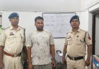 शादी का झांसा देकर दुष्कर्म, महिला के पैसे और गहने हड़पने वाला आरोपी गिरफ्तार