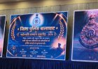 बालाघाट में 2015 बैच के उपनिरीक्षक बने निरीक्षक, 11 वर्षों की सेवा के बाद मिली पदोन्नति
