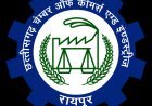 ईज ऑफ डूइंग बिजनेस विधेयक-2026 का चेम्बर ने किया स्वागत, निवेश और उद्योग को मिलेगी नई रफ्तार