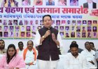 बसना में मानिकपुरी पनका समाज का शपथ ग्रहण समारोह संपन्न, विधायक संपत अग्रवाल ने दी शुभकामनाएं