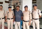 ऑपरेशन क्लीन हंट: रायगढ़ पुलिस ने सहारा इंडिया फ्रॉड का 3 साल से फरार ब्रांच मैनेजर किया गिरफ्तार