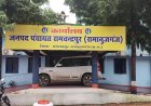 ग्राम पंचायत चंद्रनगर में विकास के नाम पर बड़ा खेल 2 ट्रैक्टर मुरम डालकर बना दिया 800 ट्रैक्टर का बिल पहली बारिश में ही उघड़ गई भ्रष्टाचार की पोल​