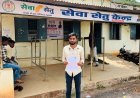 सेवा सेतु केंद्र से विवाह प्रमाण पत्र बनवाना हुआ आसान, समयबद्ध और पारदर्शी सुविधा का मिल रहा लाभ