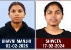 परियना जेईई/नीट आवासीय कोचिंग सेंटर का शानदार प्रदर्शन, नीट 2026 में 11 विद्यार्थियों ने हासिल की सफलता