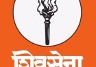 नीट मुद्दे पर छात्रों पर कार्रवाई का शिवसेना (उद्धव बालासाहेब ठाकरे) ने किया विरोध