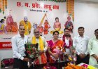किसानों की समृद्धि और संगठन विस्तार पर साहू समाज का मंथन, किसान प्रकोष्ठ की बैठक में बनी नई रणनीति