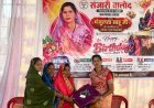 जन्मदिन को सेवा दिवस बनाकर सरपंच मंजुलता साहू ने पेश की मिसाल, बच्चों को जूते-मोजे वितरित कर दिया सामाजिक सरोकार का संदेश