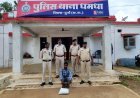 धमधा पुलिस की बड़ी कार्रवाई: रौंदा चौक में गांजा बेचते युवक को रंगे हाथ पकड़ा, 1.204 किलो गांजा जब्त