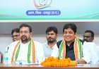 आरंग में कांग्रेस की विधानसभा स्तरीय बैठक संपन्न, बूथ स्तर तक संगठन मजबूत करने पर जोर