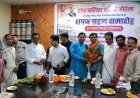 गौरेला नगर पालिका में मनोनीत एल्डरमैनों ने ली शपथ, नगर विकास के लिए निभाएंगे अहम जिम्मेदारी