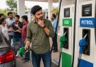 कारों में 100% पेट्रोल की मांग तेज, E20 जनता पार्टी ने उठाया उपभोक्ताओं को विकल्प देने का मुद्दा