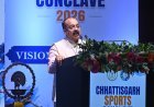 रायपुर में पहली बार स्पोर्ट्स कॉन्क्लेव का शुभारंभ, खेल विकास और ओलंपिक विजन पर होगा मंथन