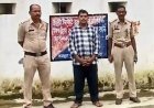 डेढ़ माह से फरार अवैध शराब कारोबारी गिरफ्तार, 62.460 लीटर शराब बरामदगी मामले में पुलिस को मिली सफलता