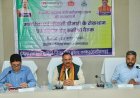 बस्तर को मलेरियामुक्त बनाने के लिए तेज होंगे प्रयास, स्वास्थ्य मंत्री ने ली संभाग स्तरीय समीक्षा बैठक