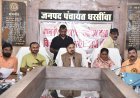 धरसींवा में विधायक अनुज शर्मा की विभागीय समीक्षा बैठक, अधिकारियों को समयबद्ध कार्य और जवाबदेही के निर्देश
