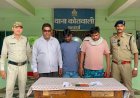 भोजली तालाब के पास सट्टा कारोबार पर पुलिस की कार्रवाई, तीन आरोपी गिरफ्तार