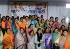 अंबागढ़ चौकी में भाजपा की संगठनात्मक बैठक, बूथ सशक्तिकरण पर दिया गया विशेष जोर
