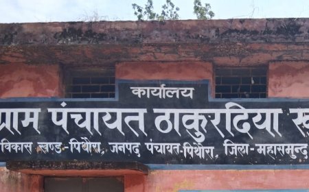 प्रयागराज में पंच केशवराम सिन्हा की मौत पर बढ़ा विवाद, सरपंच ने उच्च स्तरीय जांच की मांग की