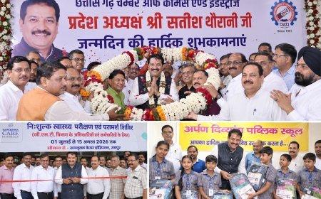 चेम्बर अध्यक्ष सतीश थौरानी का जन्मदिन सेवा और सामाजिक सरोकारों के साथ मनाया गया, स्वास्थ्य शिविर व दिव्यांग बच्चों को शैक्षणिक सामग्री वितरित