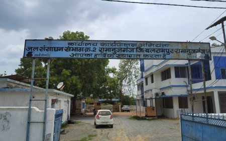 रामानुजगंज जल संसाधन विभाग में अधिकारियों की अनुपस्थिति पर सवाल, ग्रामीणों ने व्यवस्था सुधारने की मांग उठाई
