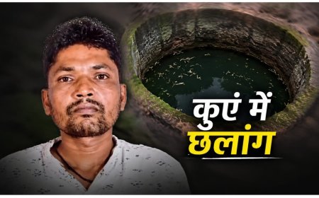 देवभोग में सफाई कर्मी की संदिग्ध मौत, पुलिस जांच में जुटी