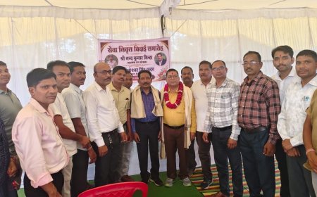 35 वर्षों की सेवाओं को मिला सम्मान, एसडीओ नंदकुमार सिन्हा और रेंजर रामेश्वर सिंह यादव को भावभीनी विदाई