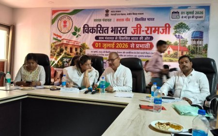 बेमेतरा में VBGRAMG मिशन का शुभारंभ, विकसित भारत-2047 के लक्ष्य को मिलेगा नया आधार