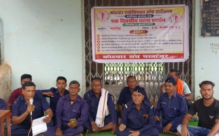 7 सूत्रीय मांगों को लेकर कोटवारों का प्रदर्शन, मुख्यमंत्री के नाम सौंपा ज्ञापन