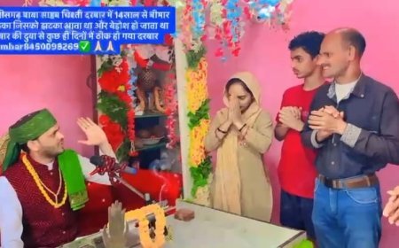 तरगवां दरबार में आस्था का दावा, 14 साल से बीमार युवक को राहत मिलने की चर्चा