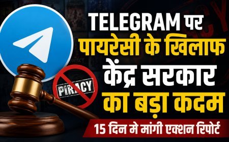 पायरेटेड कंटेंट पर केंद्र सख्त, Telegram को 15 दिन में कार्रवाई रिपोर्ट सौंपने के निर्देश