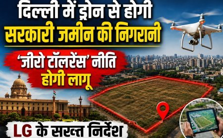 दिल्ली में सरकारी जमीन की निगरानी अब ड्रोन से, अतिक्रमण पर जीरो टॉलरेंस नीति लागू