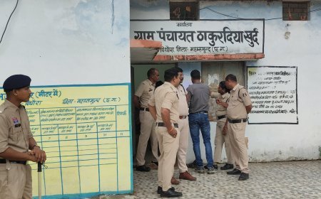 ठाकुरदिया पंचायत में अविश्वास प्रस्ताव पर विवाद, एक वोट निरस्त होने से बढ़ा बवाल, ग्रामीणों ने की निष्पक्ष जांच की मांग