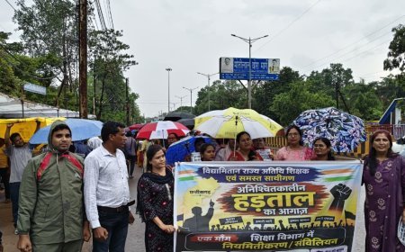 बारिश में भी नहीं डिगा अतिथि शिक्षकों का हौसला, शिक्षा मंत्री निवास तक मार्च, पुलिस से धक्का-मुक्की