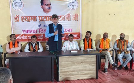 भाजपा प्रदेश कार्यालय में डॉ. श्यामा प्रसाद मुखर्जी की 125वीं जयंती पर श्रद्धांजलि, नेताओं ने किया नमन