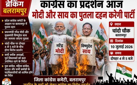 बलरामपुर में कांग्रेस का प्रदर्शन आज, मोदी और साय का पुतला दहन करेगी पार्टी