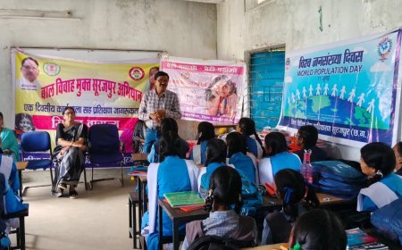 बेटी बचाओ-बेटी पढ़ाओ अभियान को मिली नई गति, छात्राओं को बाल विवाह और सुरक्षा के प्रति किया जागरूक