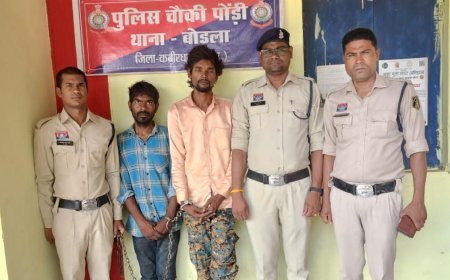 बाबा विश्वेश्वर महादेव मंदिर चोरी कांड का खुलासा, कबीरधाम पुलिस ने दो आरोपियों को किया गिरफ्तार