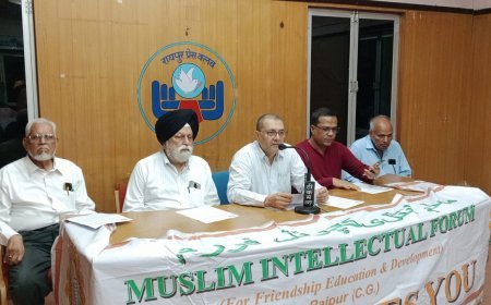 रायपुर में 'आदर्श मित्रता दिवस' पर होगा अंतरधार्मिक मित्रों का सम्मान, 30 साल पुरानी दोस्ती बनेगी मिसाल