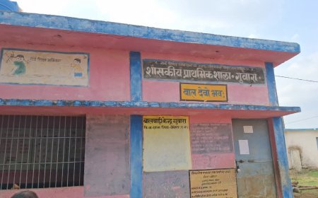 बेमेतरा में स्कूल की छत का प्लास्टर गिरा, दो बच्चे गंभीर घायल; जर्जर भवन पर उठे सवाल