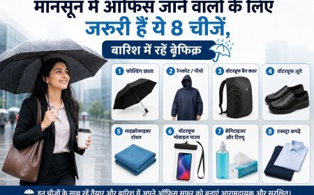 मानसून में ऑफिस जाने वालों के लिए जरूरी हैं ये 8 चीजें, बारिश में रहें बेफिक्र
