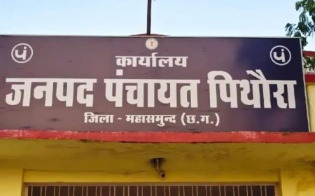 महासमुंद के पिथौरा जनपद कार्यालय में चोरी, सर्वर रूम से बैटरी और यूपीएस समेत लाखों का सामान पार