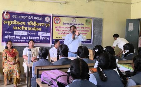 जागरूक होंगे बच्चे, सुरक्षित होगा छत्तीसगढ़ का भविष्य, स्कूलों में बाल संरक्षण अभियान तेज