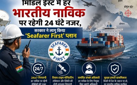 मिडिल ईस्ट में भारतीय नाविकों की सुरक्षा के लिए सरकार का बड़ा कदम, लागू हुआ 'Seafarer First' प्लान