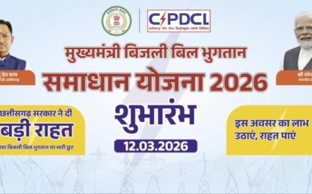 बिजली बिल समाधान योजना का दायरा बढ़ा, अब न्यायालयीन मामलों में भी मिलेगी राहत