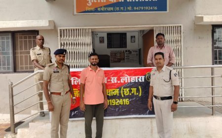 उपचार के बहाने मानसिक रूप से अस्वस्थ युवती से दुष्कर्म का आरोप, आयुर्वेदिक चिकित्सक गिरफ्तार