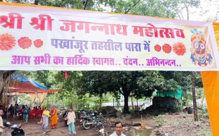 पखांजुर में श्रद्धा और उल्लास के साथ निकली भगवान जगन्नाथ की भव्य रथयात्रा, जयघोष से गूंजा नगर