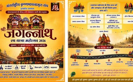 रतलाम में 17 जुलाई को निकलेगी भगवान जगन्नाथ की भव्य रथयात्रा, इस्कॉन ने श्रद्धालुओं से की शामिल होने की अपील